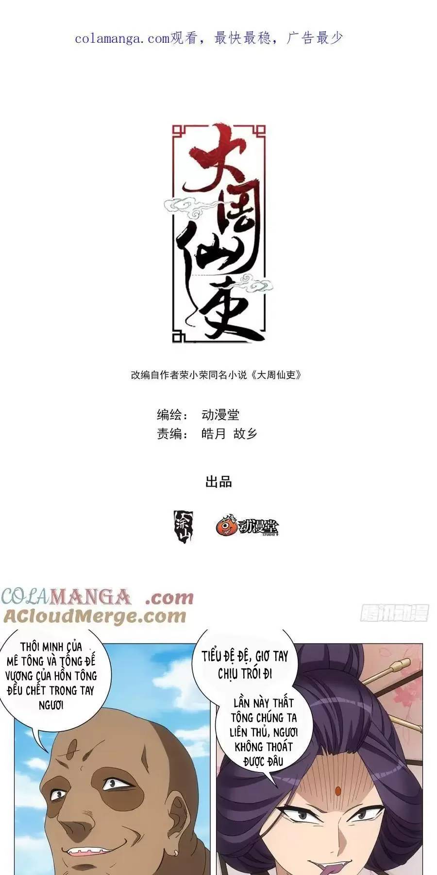 Đại Chu Tiên Lại Chap 262 - Next Chap 263