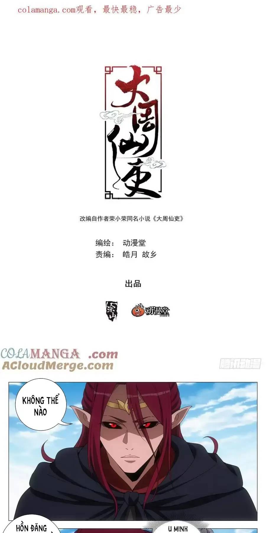 Đại Chu Tiên Lại Chap 263 - Next Chap 264