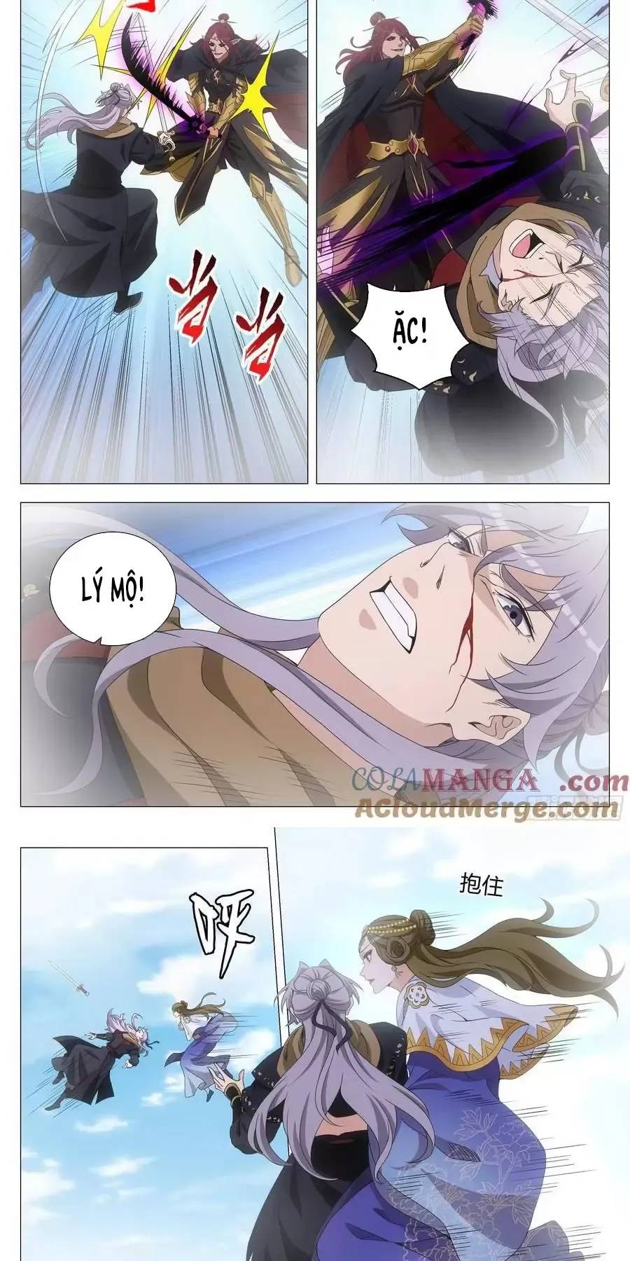 Đại Chu Tiên Lại Chap 264 - Next Chap 265