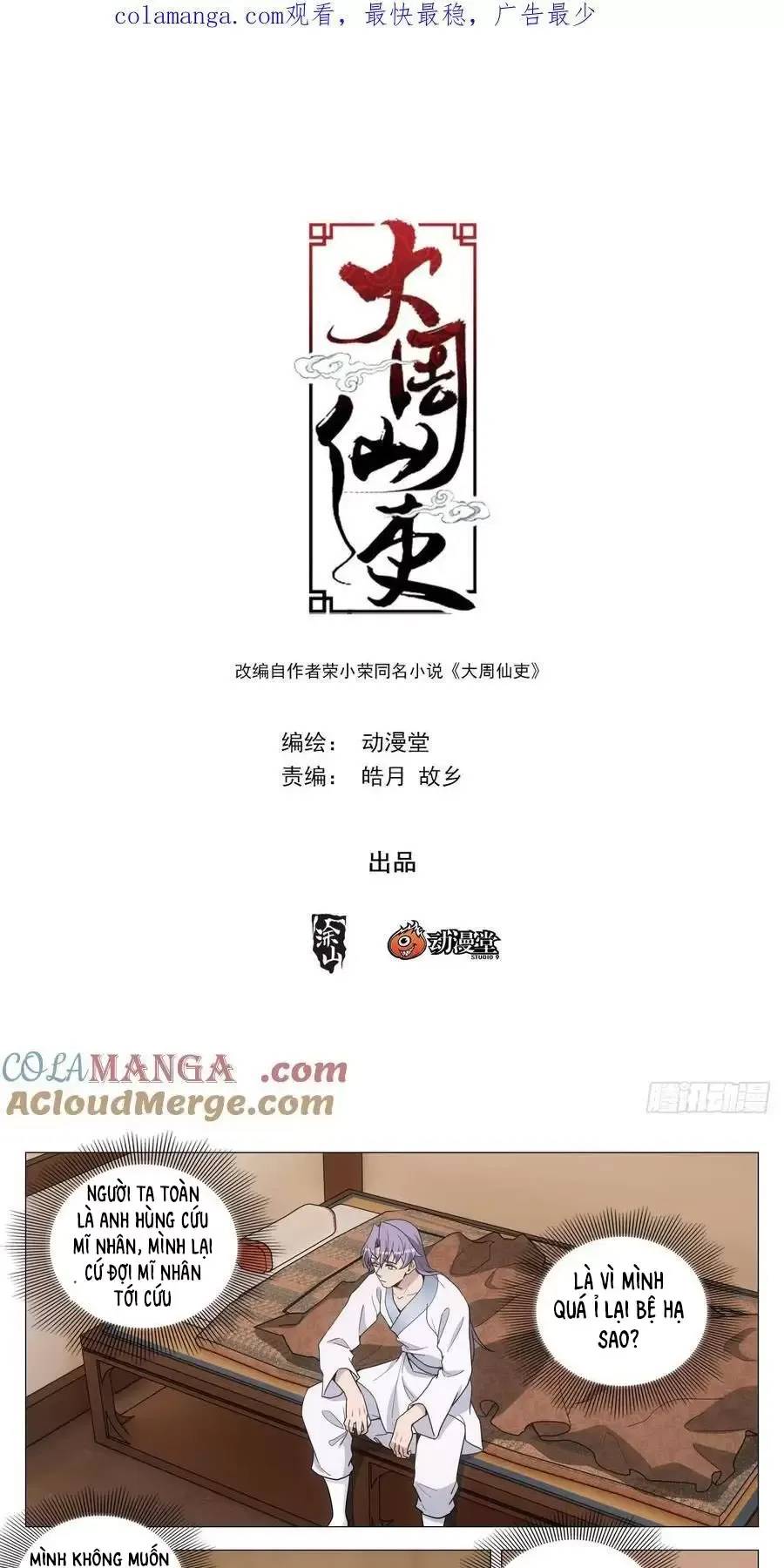 Đại Chu Tiên Lại Chap 265 - Next Chap 266
