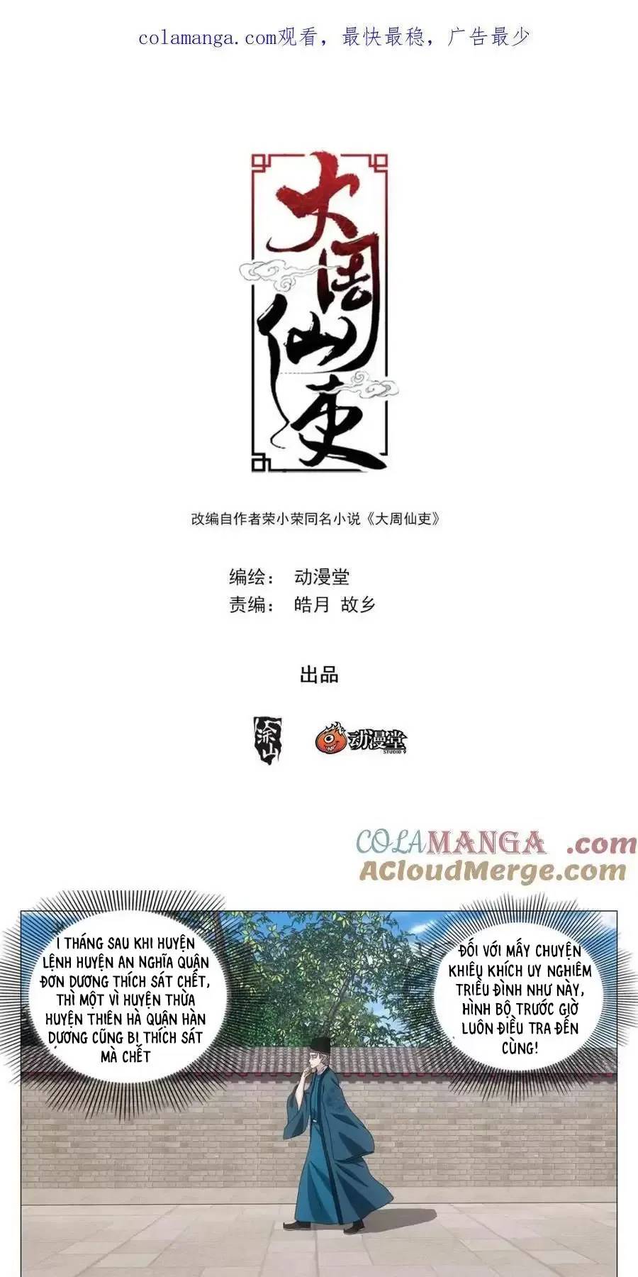 Đại Chu Tiên Lại Chap 266 - Next Chap 267