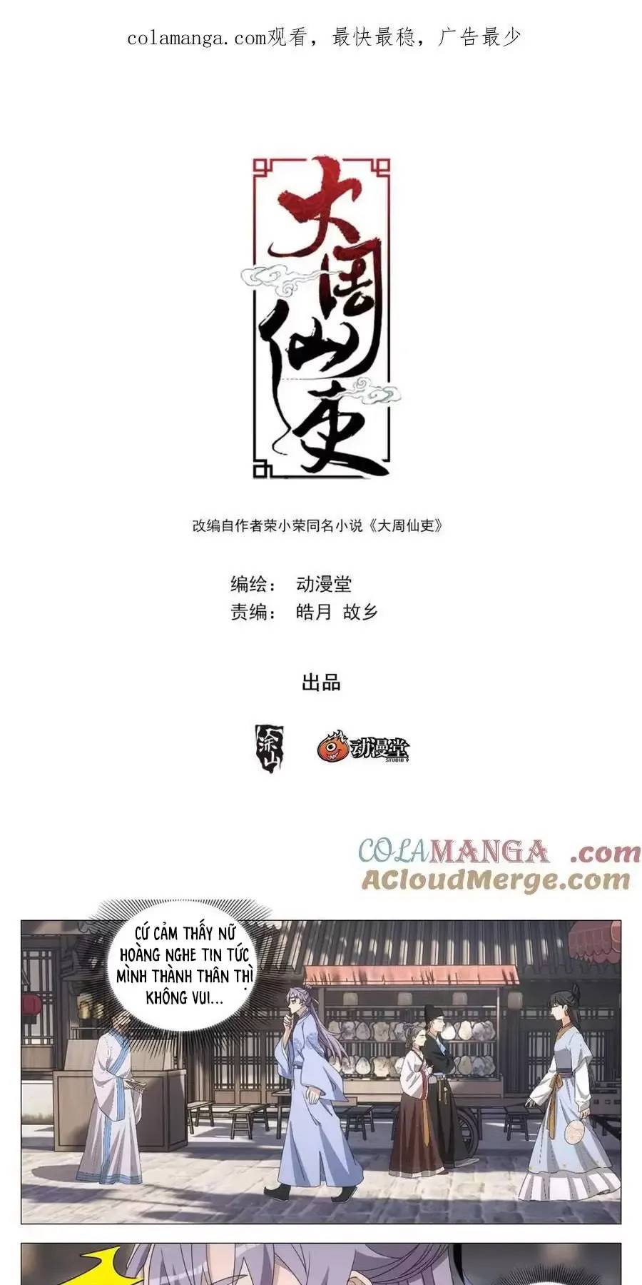 Đại Chu Tiên Lại Chap 268 - Next Chap 269