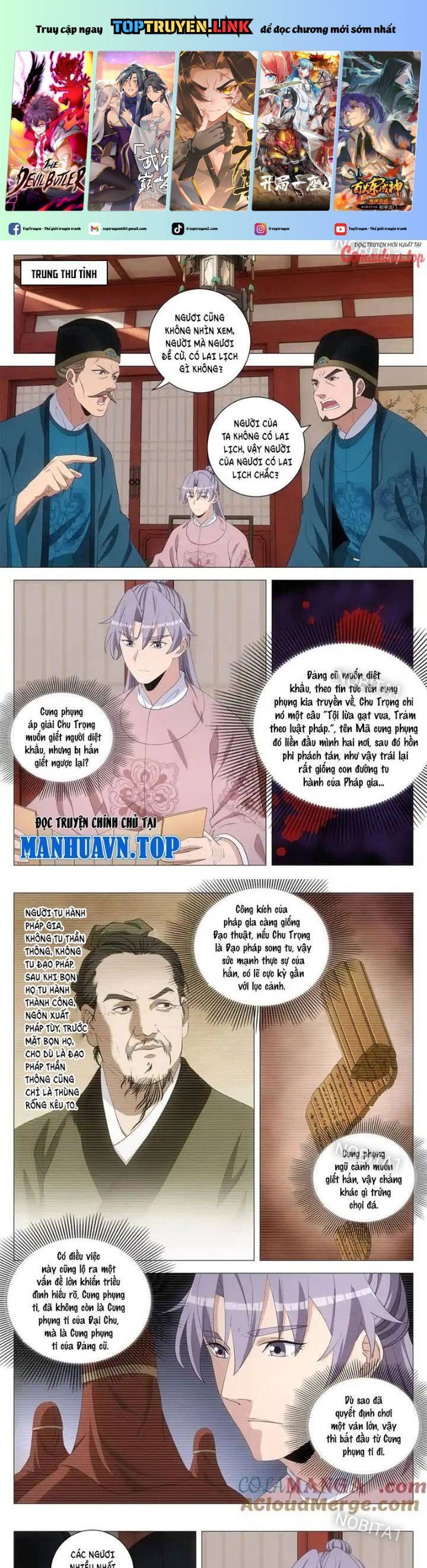 Đại Chu Tiên Lại Chap 295 - Next Chap 296