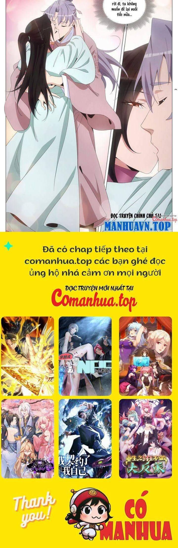 Đại Chu Tiên Lại Chap 307 - Next Chap 308