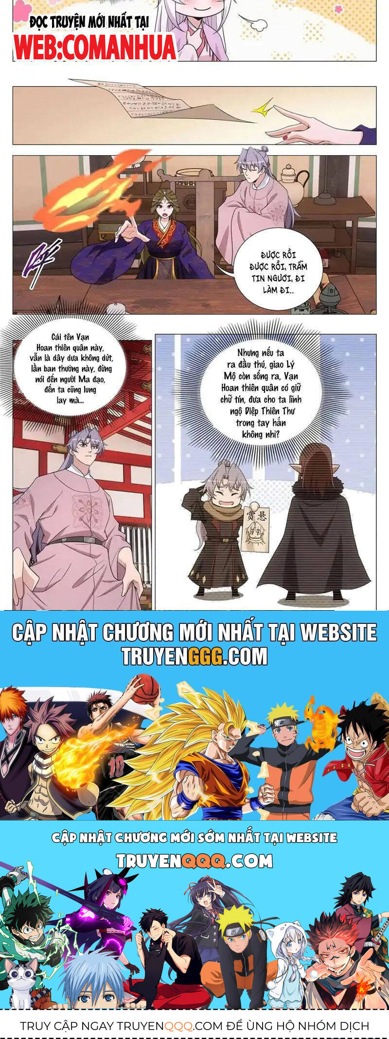 Đại Chu Tiên Lại Chap 333 - Next Chap 334