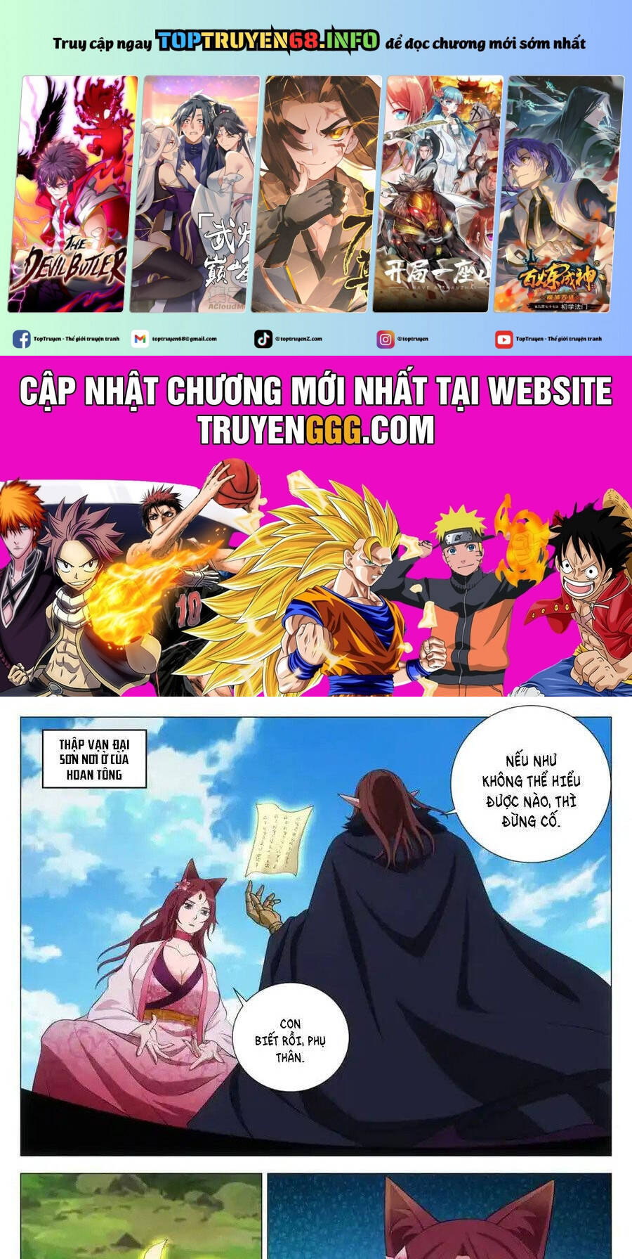 Đại Chu Tiên Lại Chap 334 - Next Chap 335