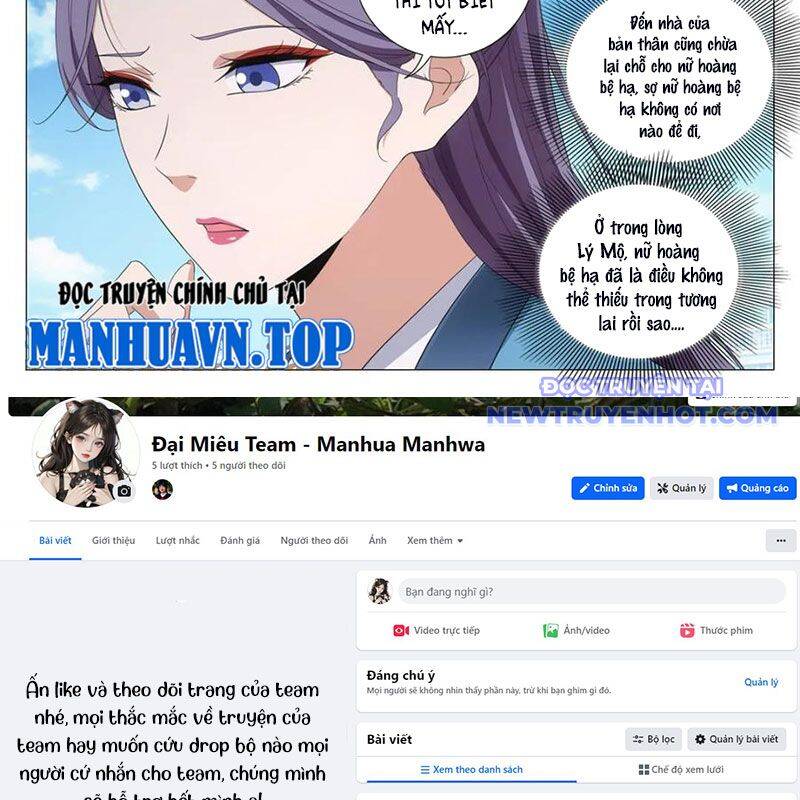Đại Chu Tiên Lại Chap 341 - Next Chap 342