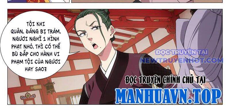 Đại Chu Tiên Lại Chap 341 - Next Chap 342