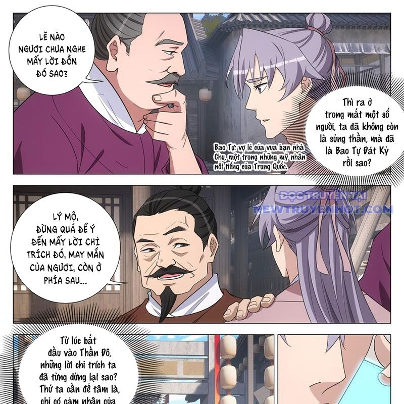 Đại Chu Tiên Lại Chap 342 - Next Chap 343