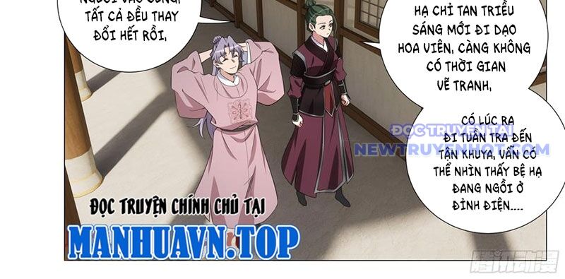Đại Chu Tiên Lại Chap 343 - Next Chap 344