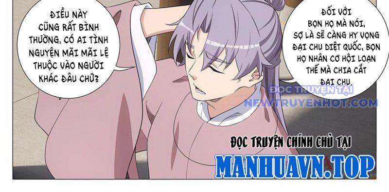 Đại Chu Tiên Lại Chap 343 - Next Chap 344