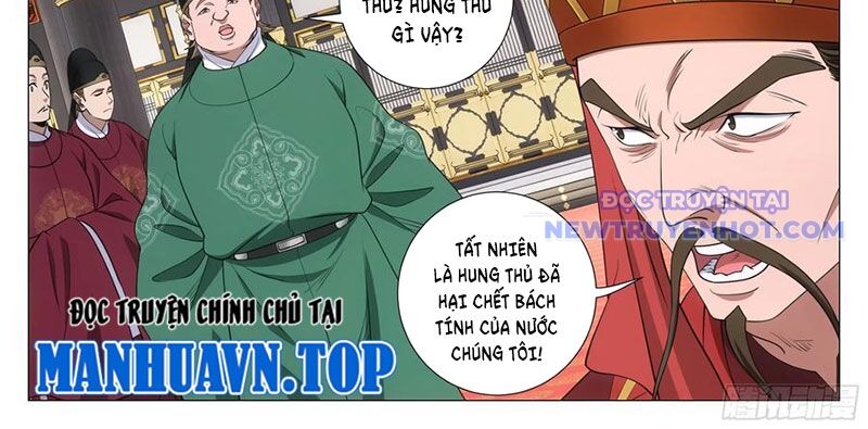 Đại Chu Tiên Lại Chap 344 - Next Chap 345