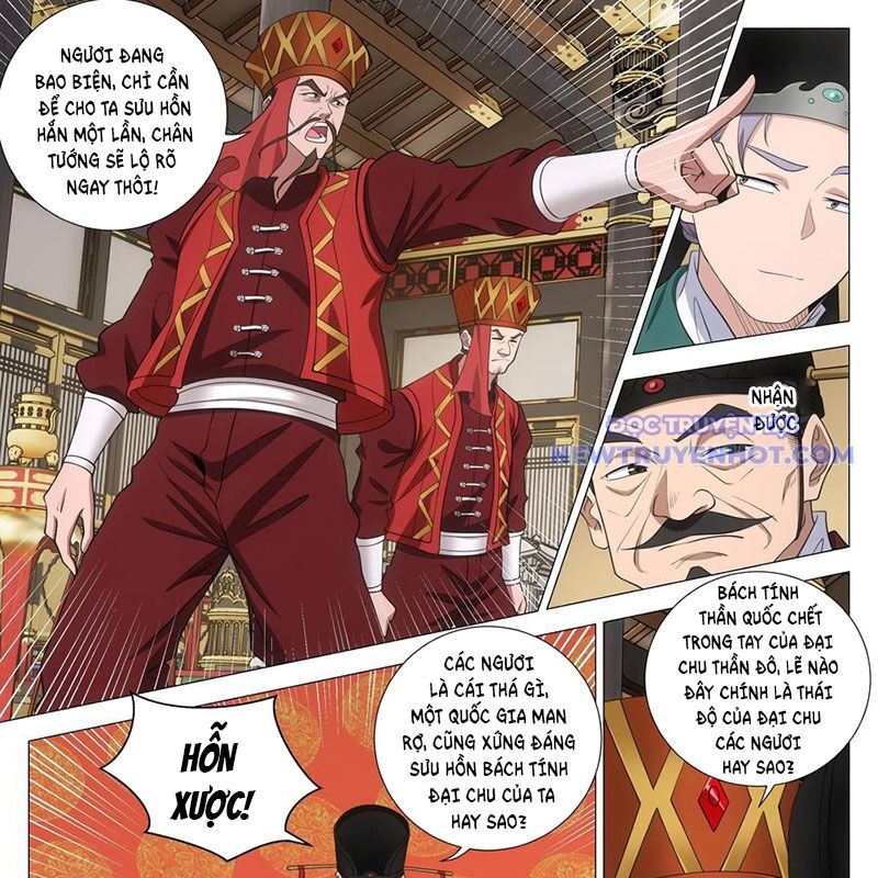 Đại Chu Tiên Lại Chap 344 - Next Chap 345