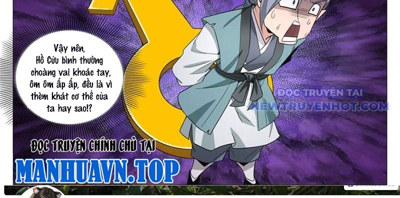 Đại Chu Tiên Lại Chap 347 - Next Chap 348
