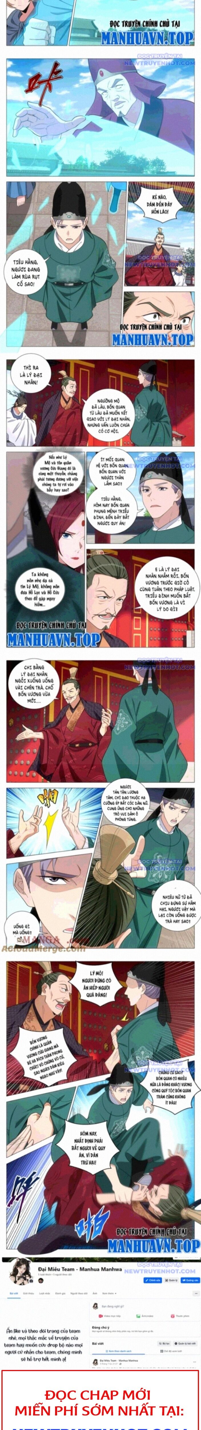 Đại Chu Tiên Lại Chap 359 - Next Chap 360