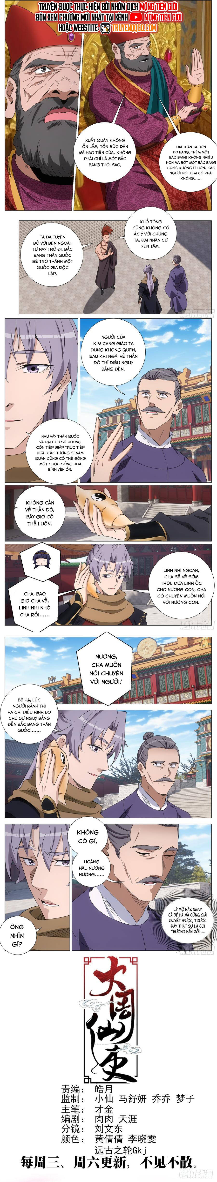 Đại Chu Tiên Lại Chap 410 - Next Chap 411