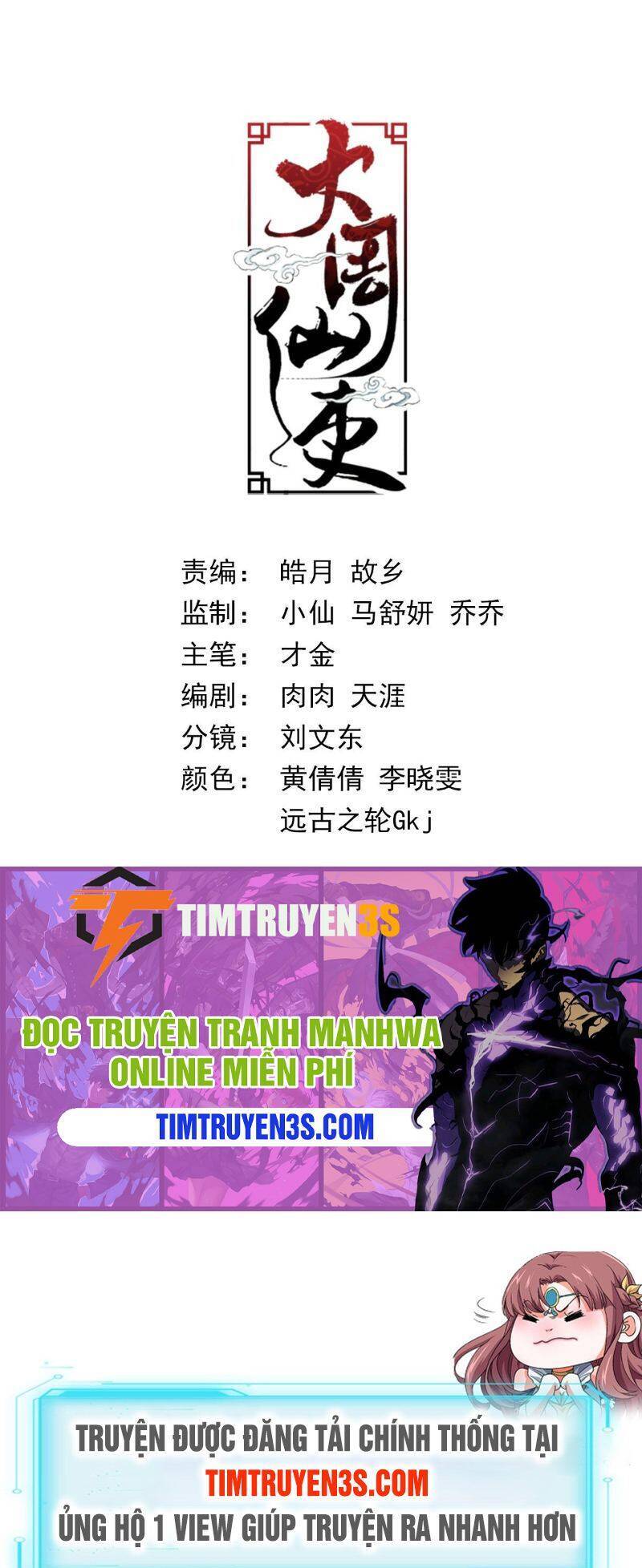Đại Chu Tiên Lại Chap 71 - Next Chap 72