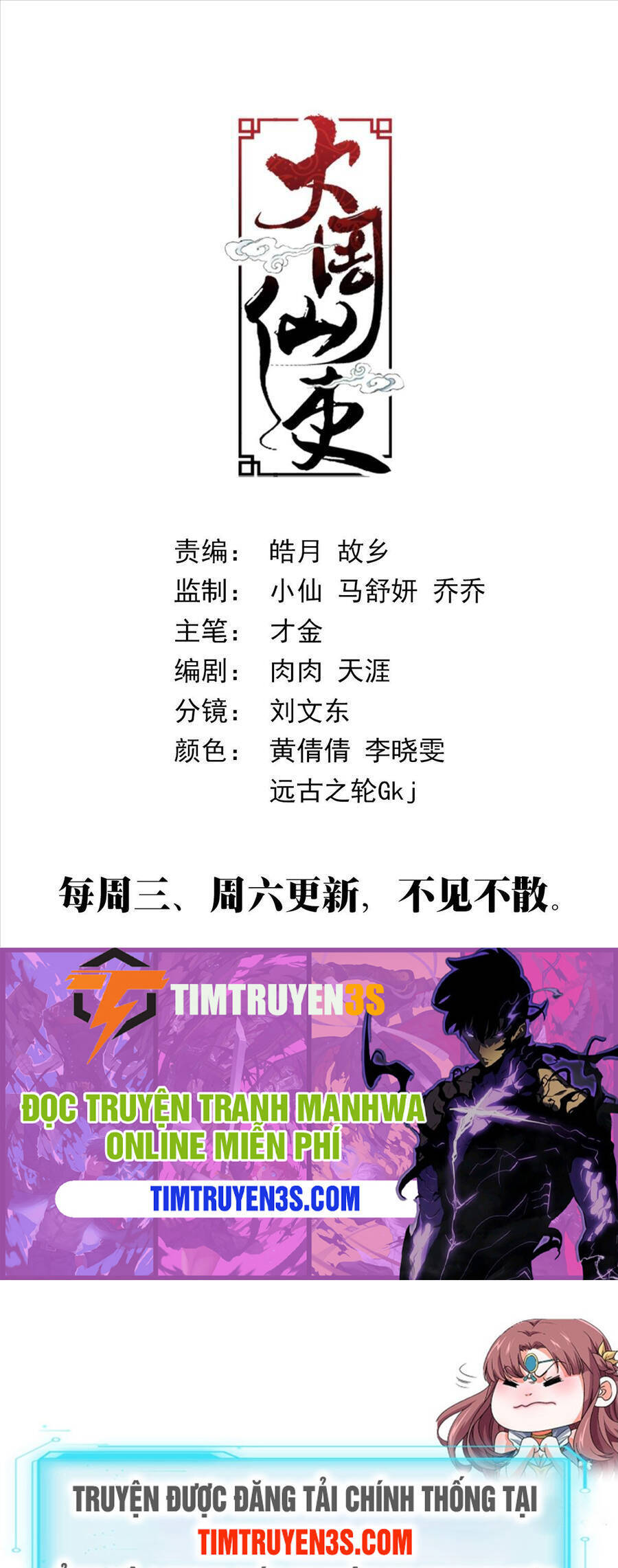 Truyện tranh online