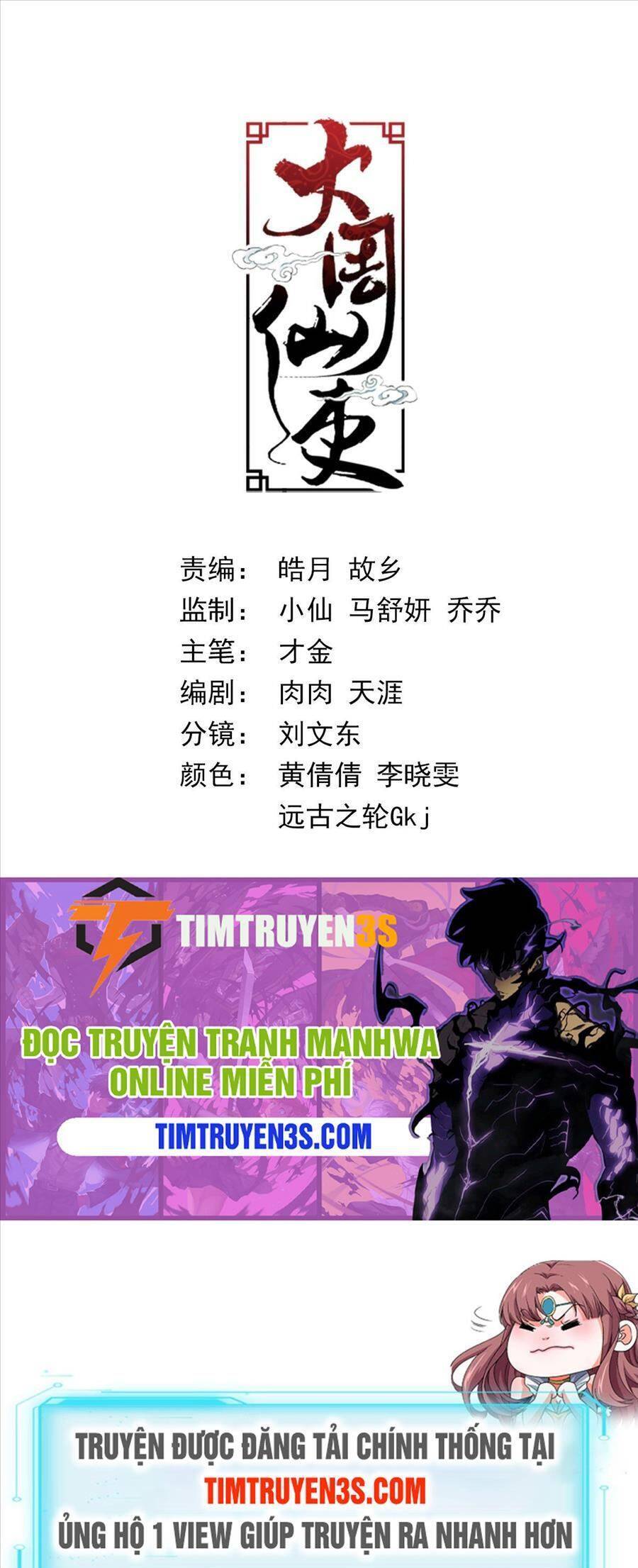Đại Chu Tiên Lại Chap 77 - Next Chap 78