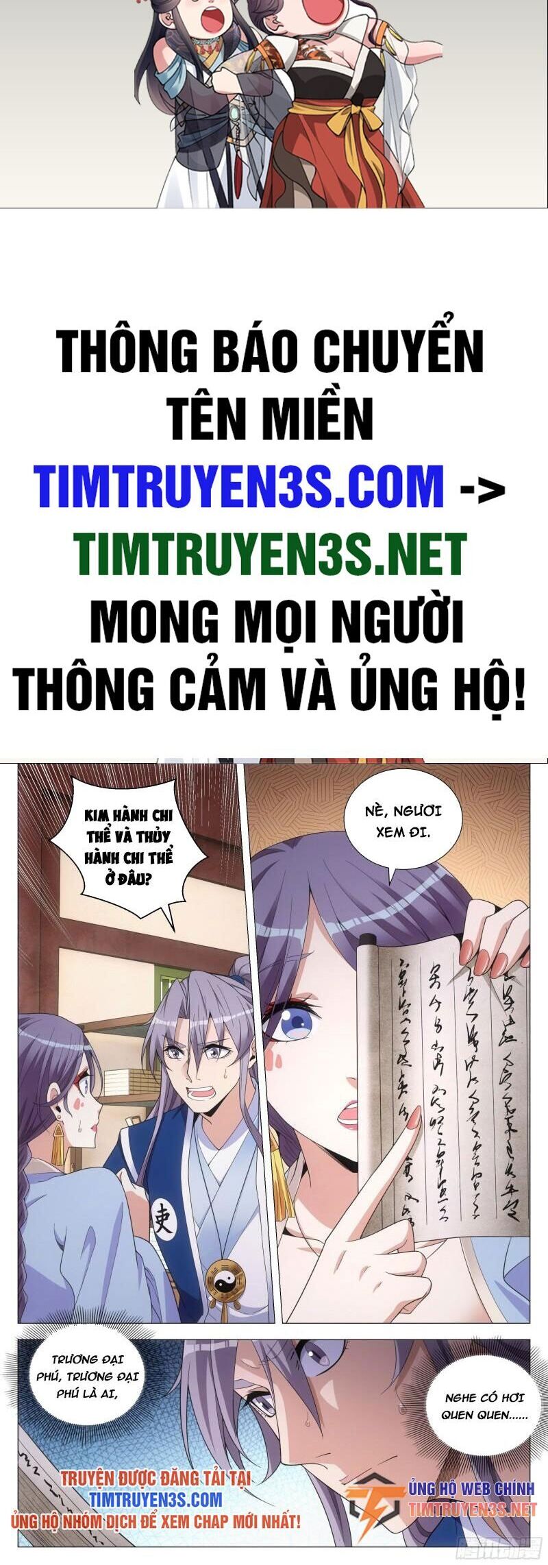 Đại Chu Tiên Lại Chap 99 - Next Chap 100