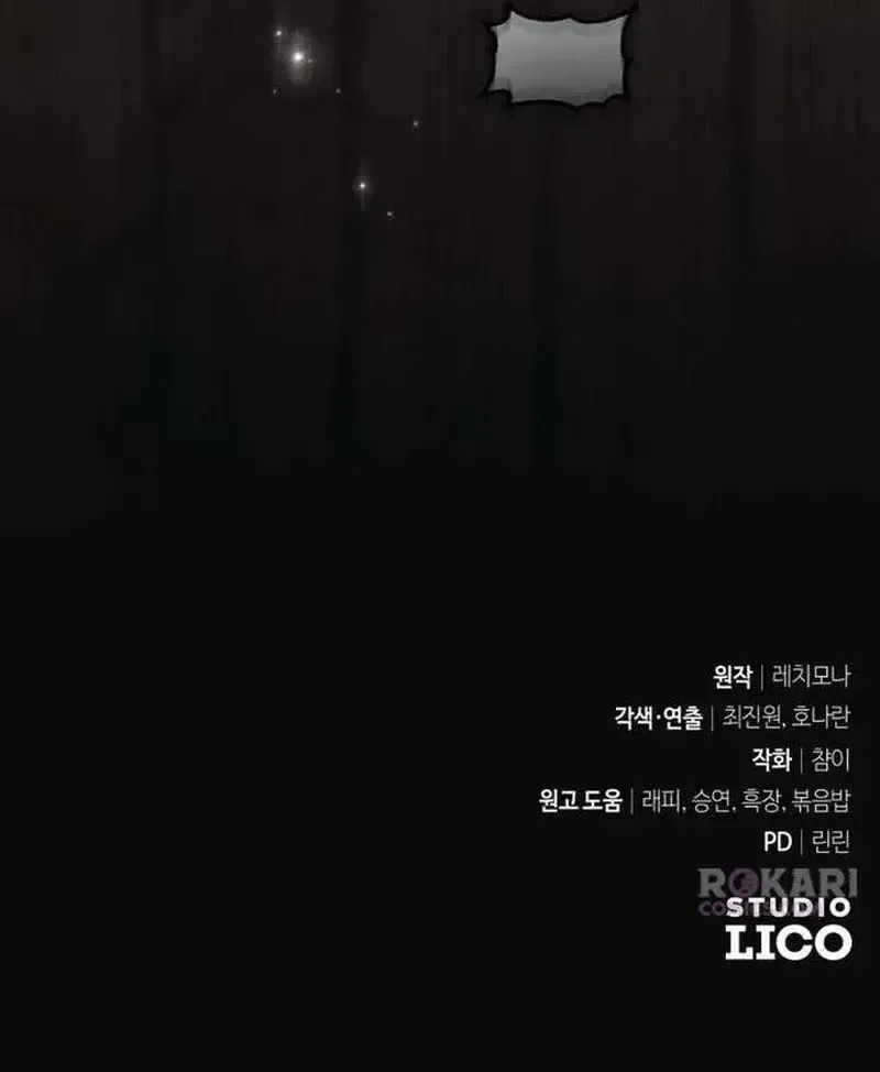 Đại Công Nương Hợp Gu Tôi Chap 36 - Next Chap 37