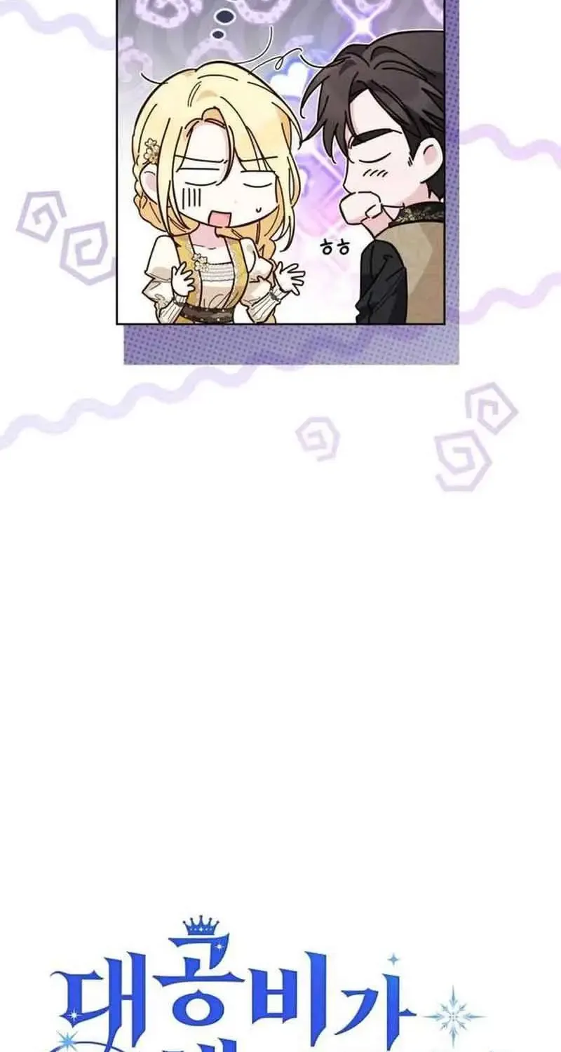 Đại Công Nương Hợp Gu Tôi Chap 39 - Next Chap 40