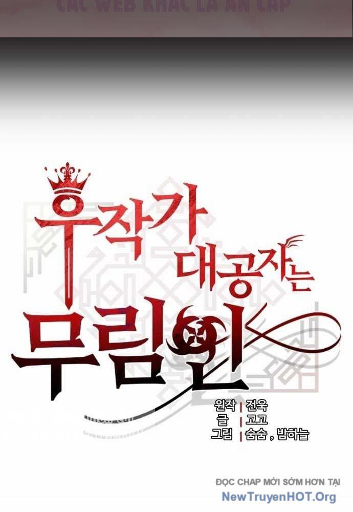 Đại Công Tử Hầu Tước Gia Là Đệ Nhất Võ Giả Chap 11 - Next Chap 12