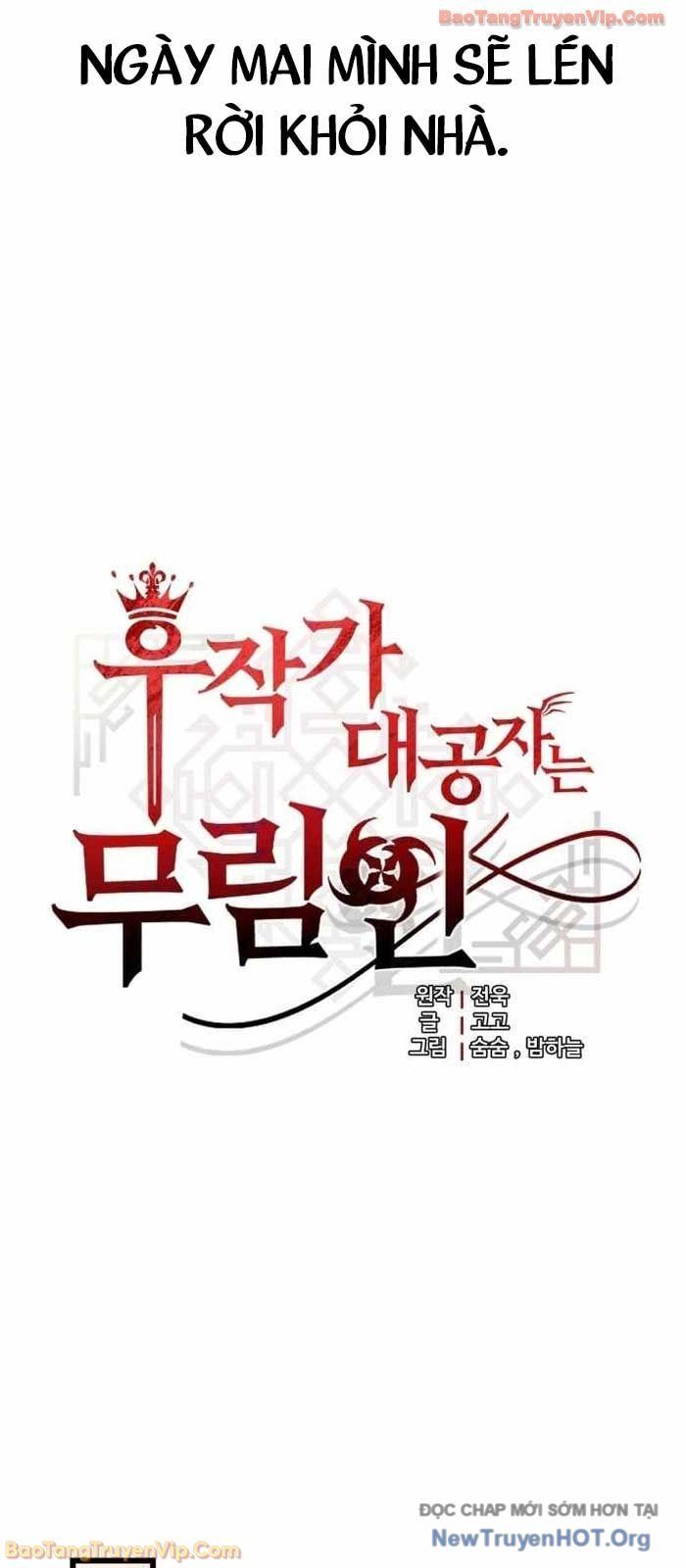 Đại Công Tử Hầu Tước Gia Là Đệ Nhất Võ Giả Chap 12 - Next Chap 13