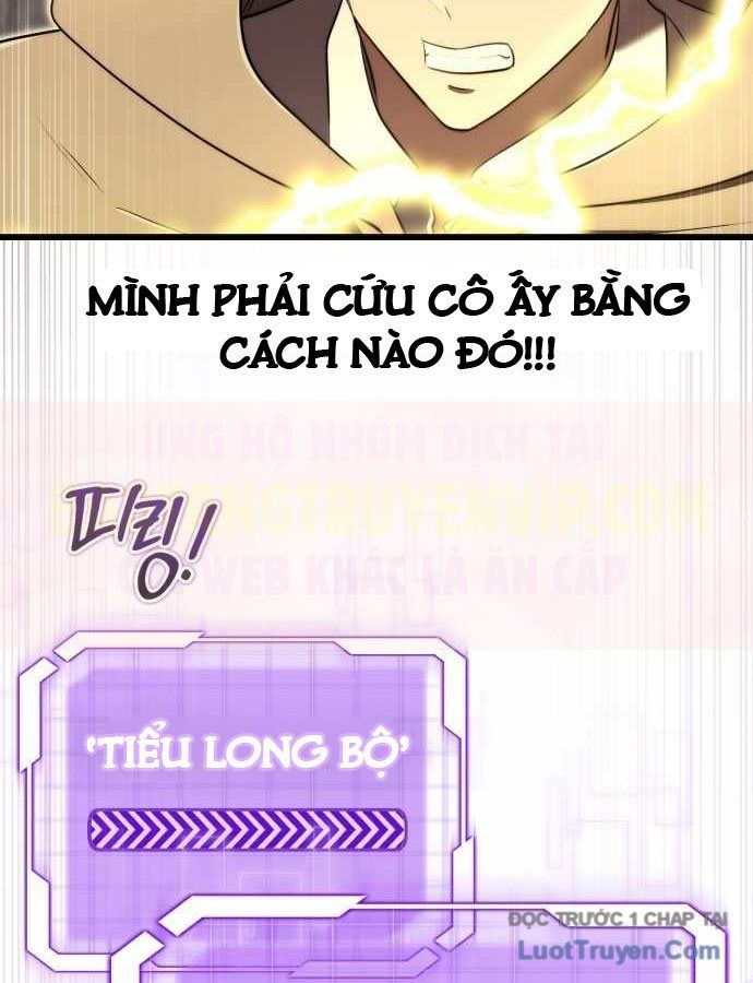 Đại Công Tử Hầu Tước Gia Là Đệ Nhất Võ Giả Chap 17 - Next Chap 18