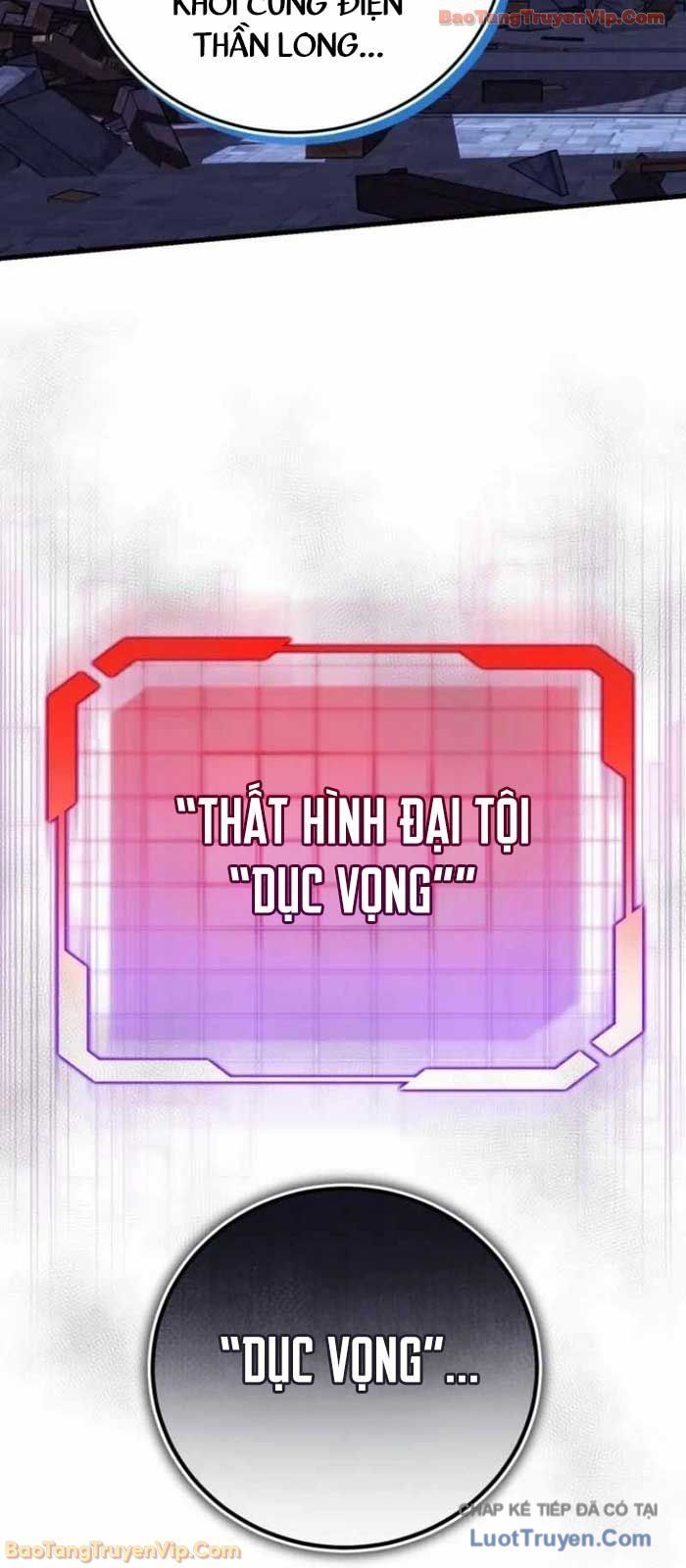 Đại Công Tử Hầu Tước Gia Là Đệ Nhất Võ Giả Chap 26 - Next Chap 27