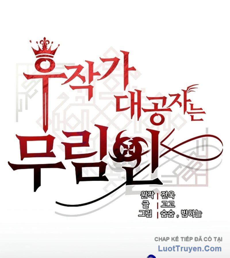 Đại Công Tử Hầu Tước Gia Là Đệ Nhất Võ Giả Chap 31 - Next Chap 32
