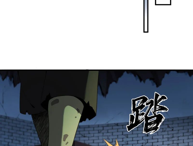 Đại Đạo Chi Thượng Chap 10 - Next Chap 11