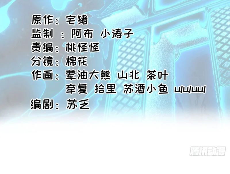 Đại Đạo Chi Thượng Chap 10 - Next Chap 11