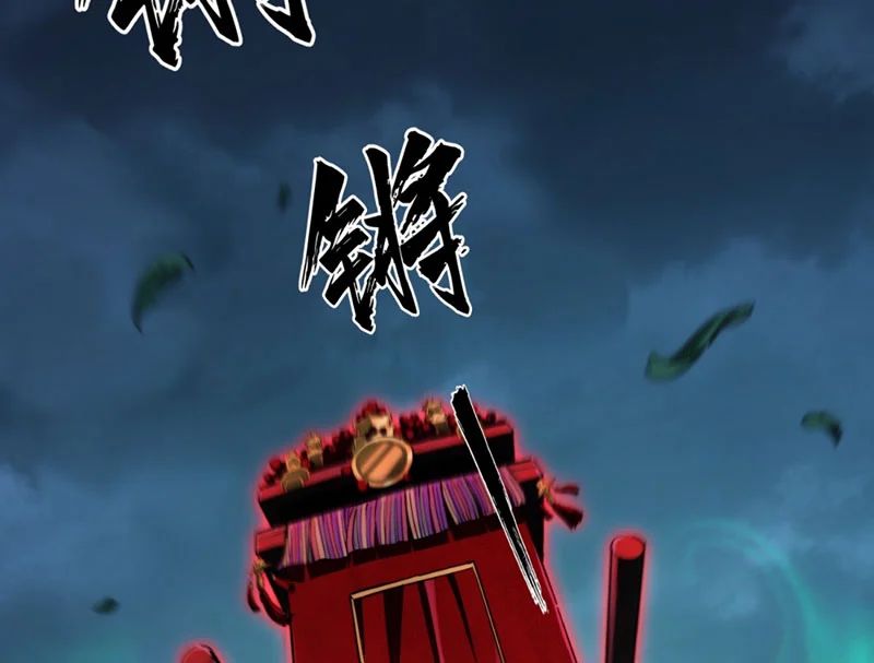 Đại Đạo Chi Thượng Chap 10 - Next Chap 11