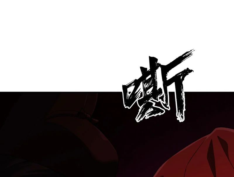 Đại Đạo Chi Thượng Chap 10 - Next Chap 11