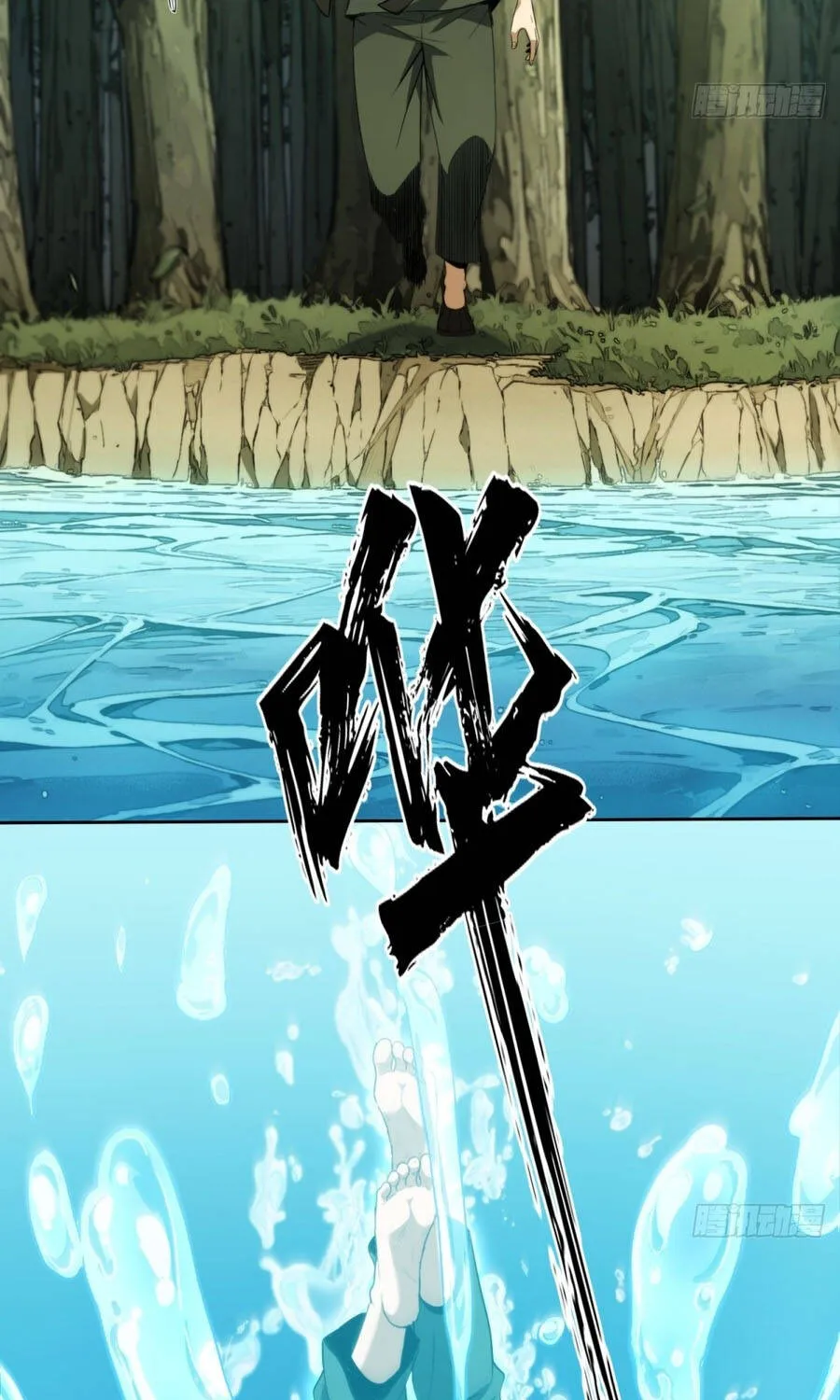 Đại Đạo Chi Thượng Chap 16 - Next Chap 17