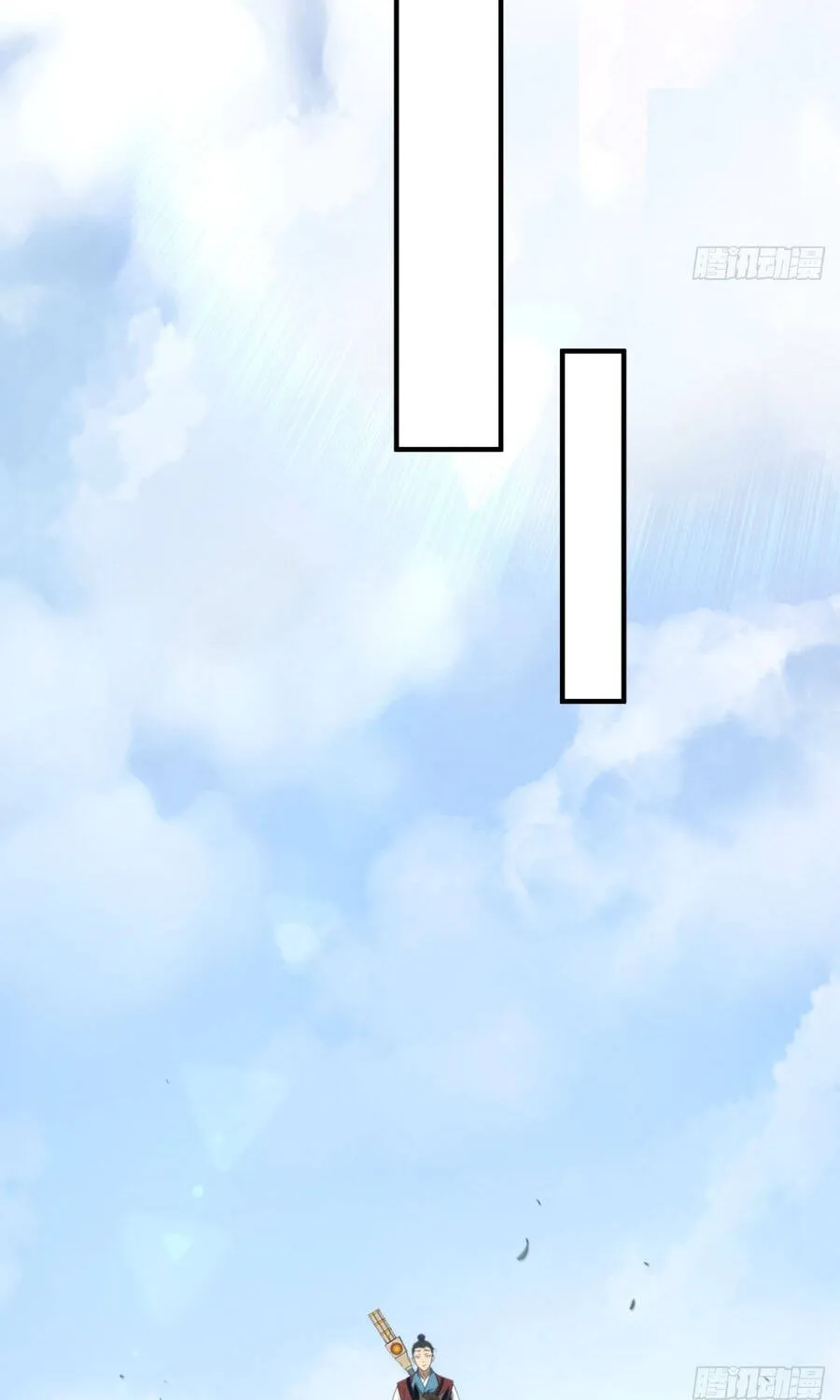 Đại Đạo Chi Thượng Chap 16 - Next Chap 17