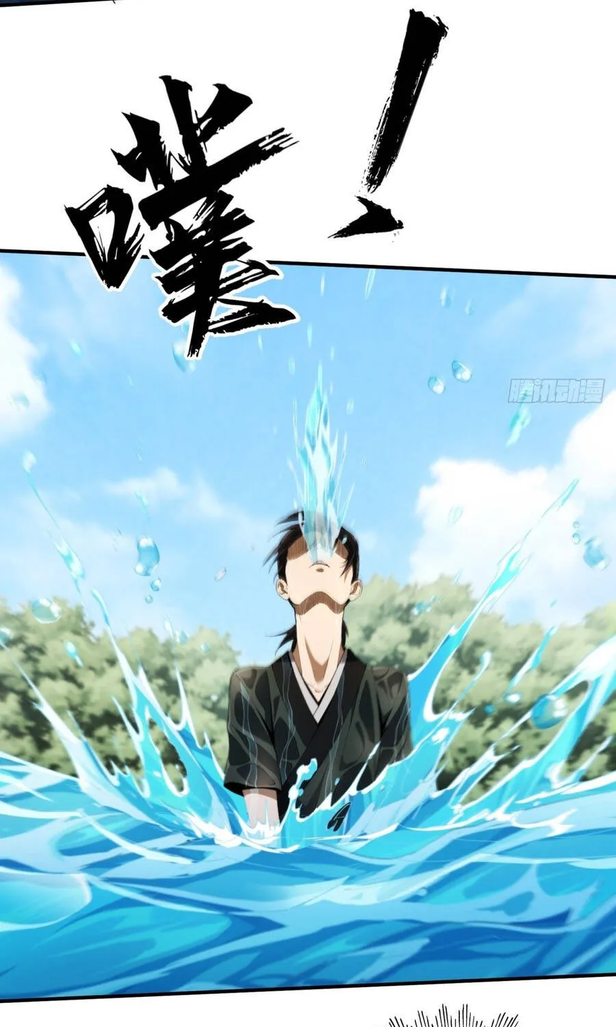 Đại Đạo Chi Thượng Chap 16 - Next Chap 17