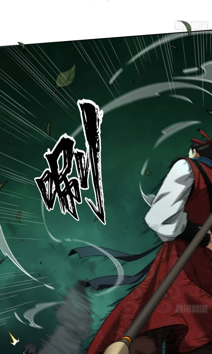 Đại Đạo Chi Thượng Chap 17 - Next Chap 18