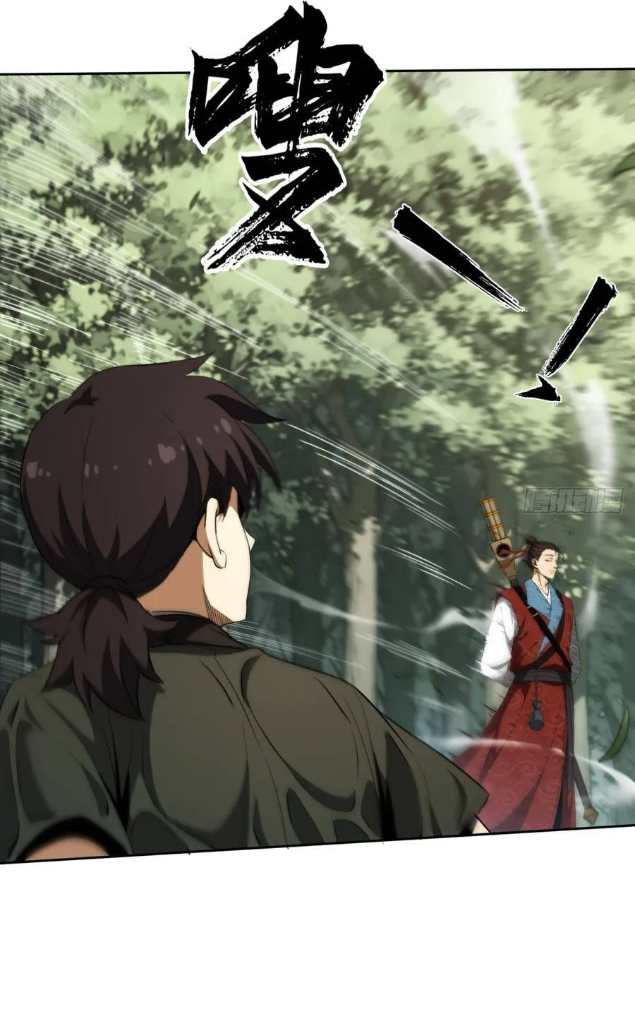 Đại Đạo Chi Thượng Chap 17 - Next Chap 18