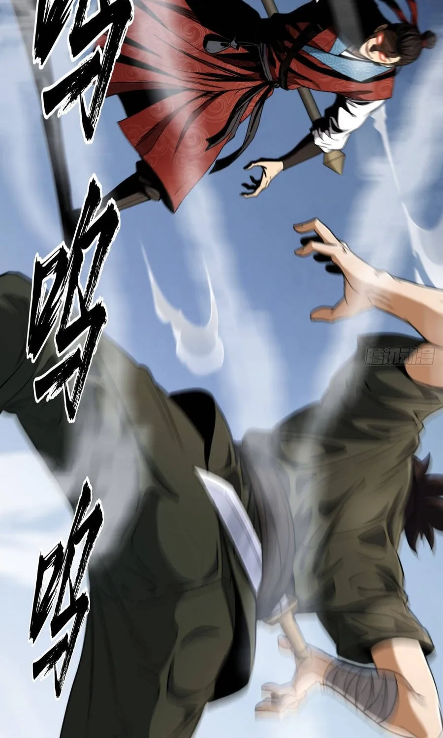 Đại Đạo Chi Thượng Chap 17 - Next Chap 18