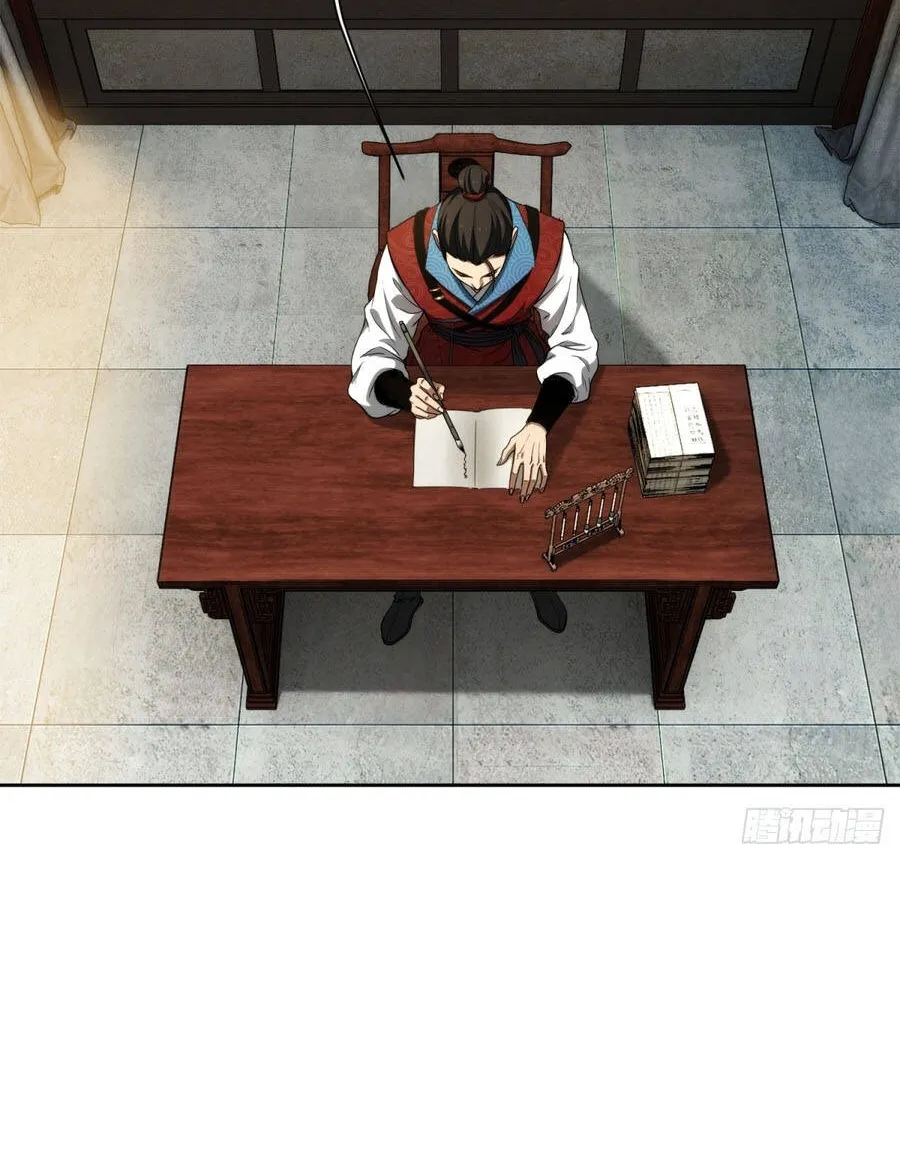 Đại Đạo Chi Thượng Chap 17 - Next Chap 18