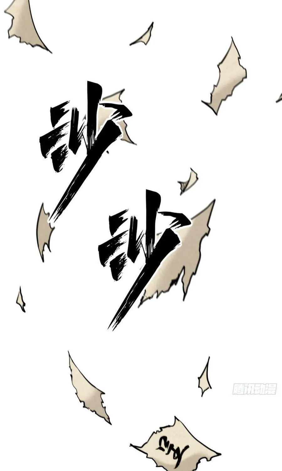 Đại Đạo Chi Thượng Chap 18 - Next Chap 19