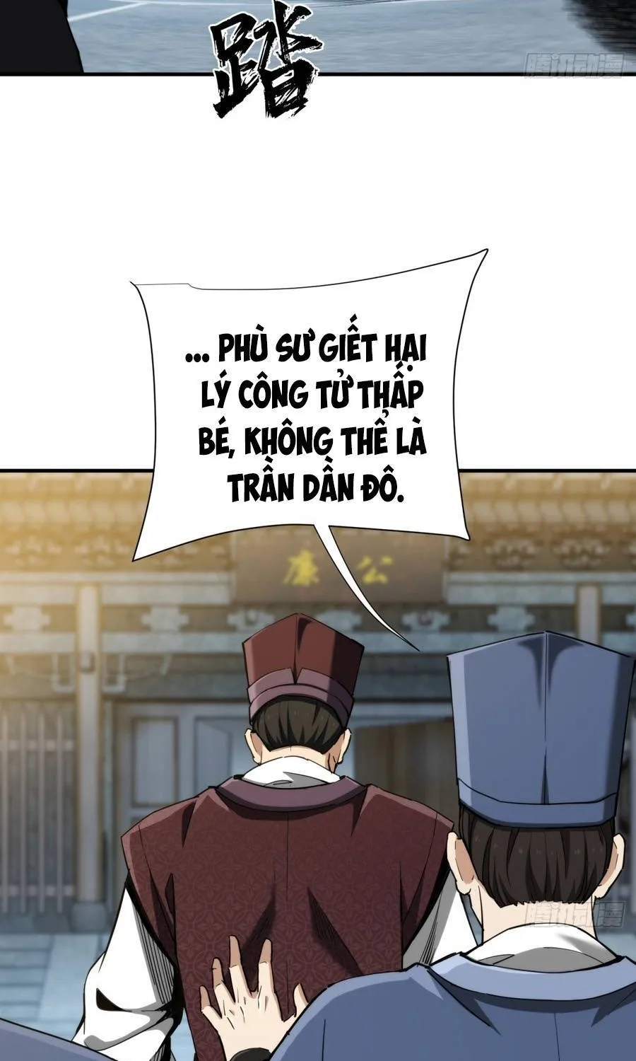 Đại Đạo Chi Thượng Chap 18 - Next Chap 19