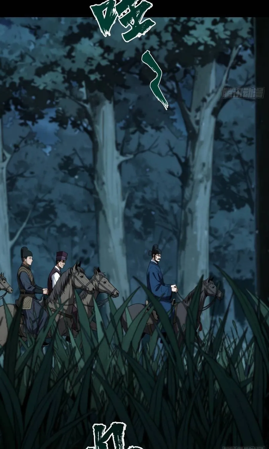 Đại Đạo Chi Thượng Chap 18 - Next Chap 19