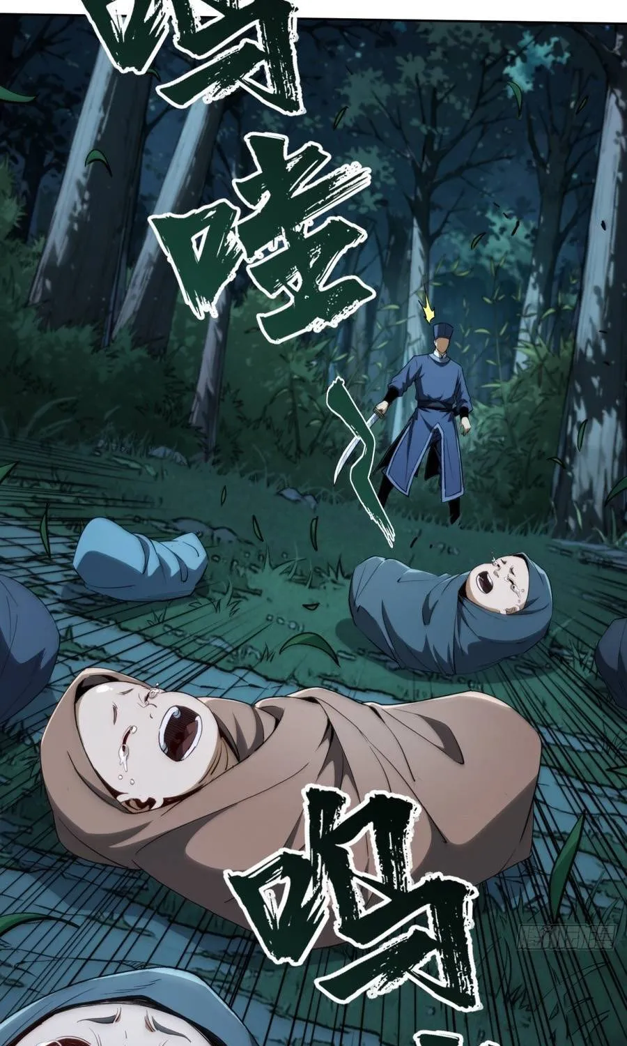 Đại Đạo Chi Thượng Chap 18 - Next Chap 19