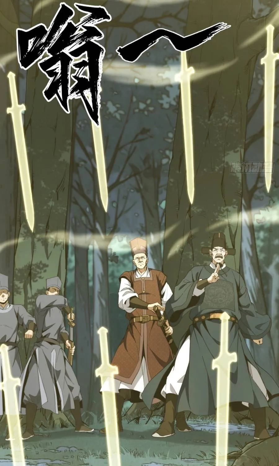 Đại Đạo Chi Thượng Chap 18 - Next Chap 19