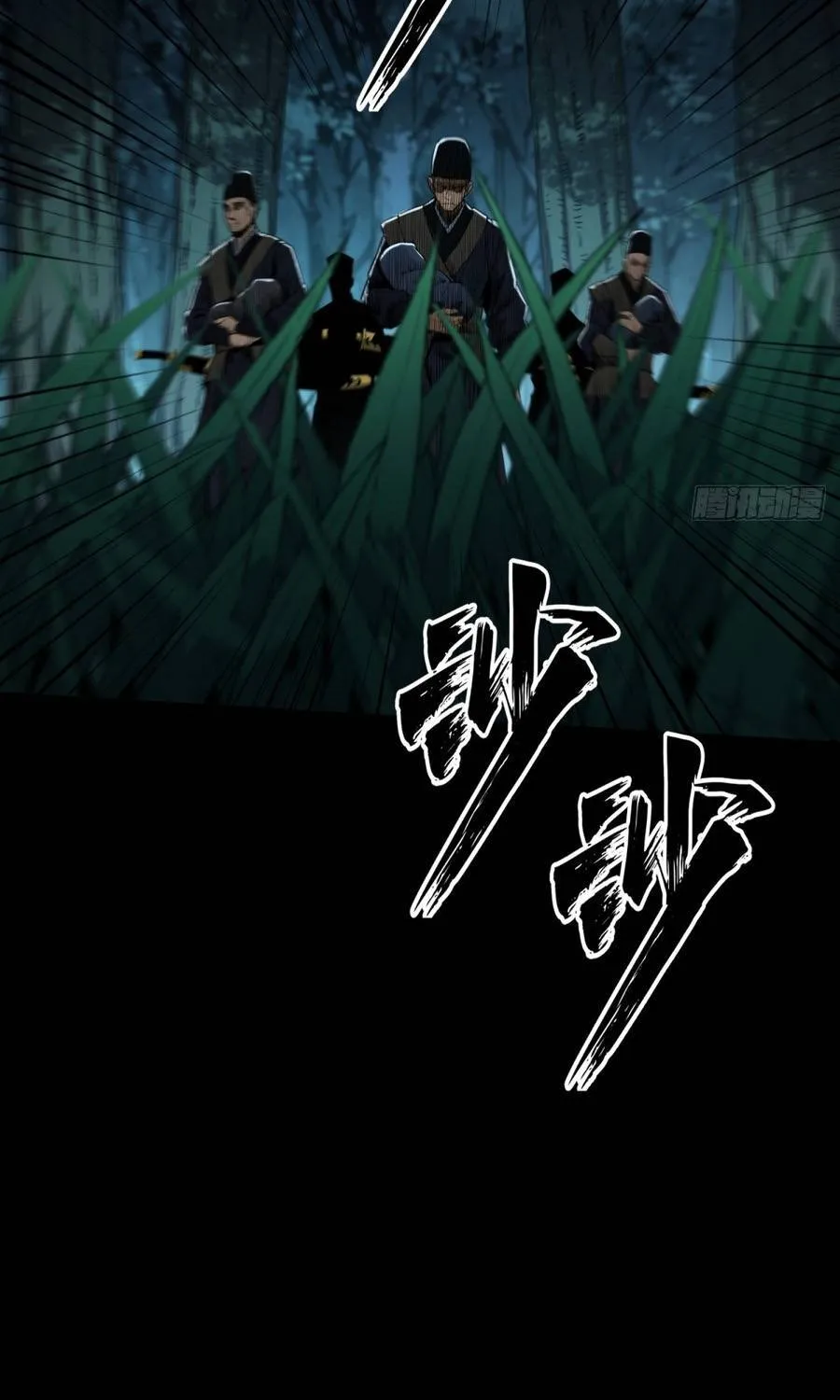 Đại Đạo Chi Thượng Chap 18 - Next Chap 19