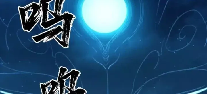 Đại Đạo Chi Thượng Chap 21 - Next Chap 22