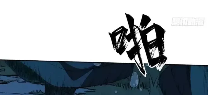 Đại Đạo Chi Thượng Chap 21 - Next Chap 22